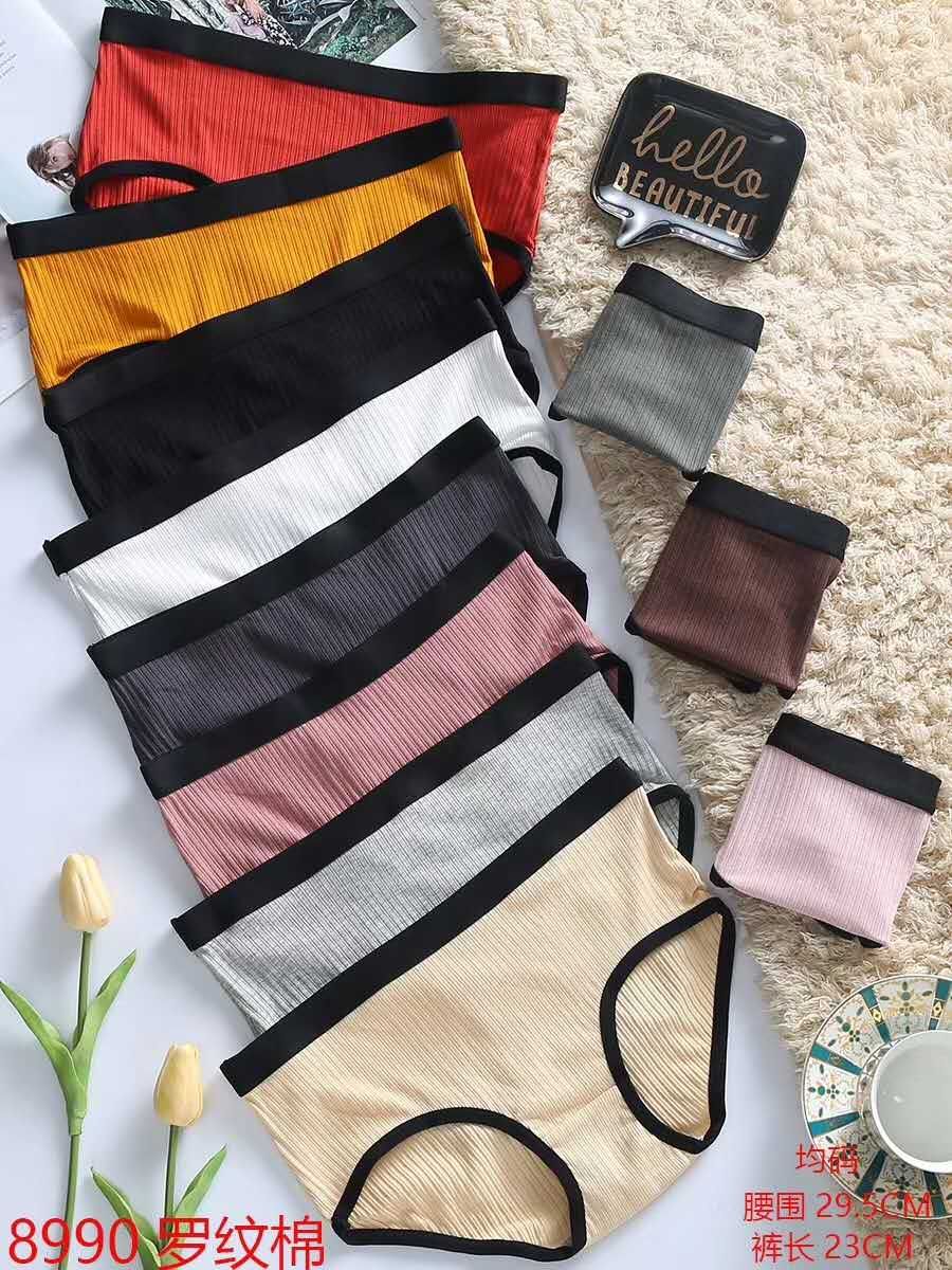 2020 New Explosive Thread Cotton Women's High-Grade Underwear 8990