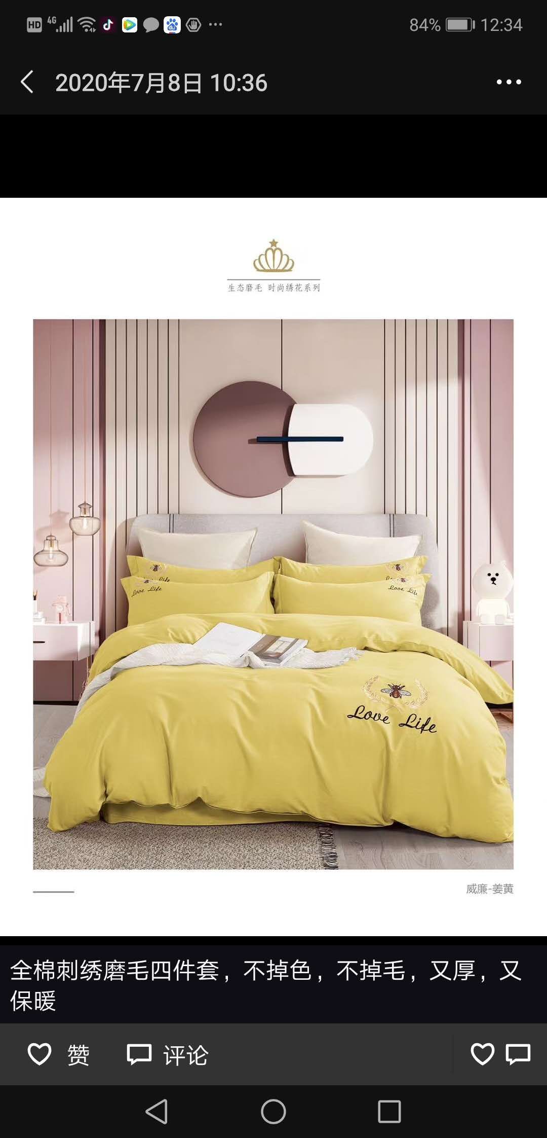 Ecological brushed four-piece set Specification image