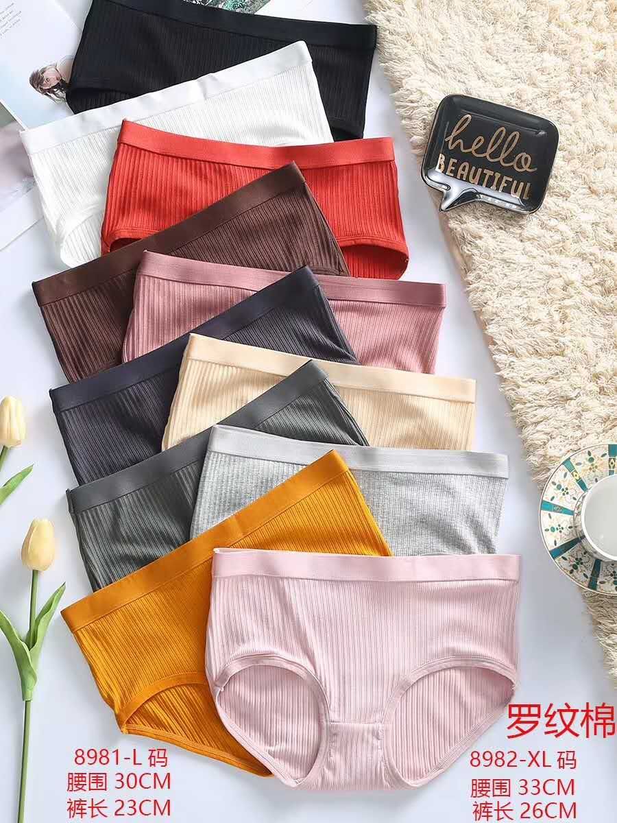 2020 New Explosive Thread Cotton Women's High-Grade Underwear 8981