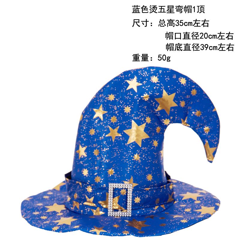 Dress Up As A Harry Potter Wizard Witch Hat For Halloween Application Scenario