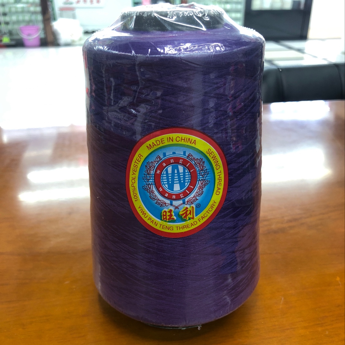 150D紫色涤纶低弹拷边丝锁边丝厂家直销