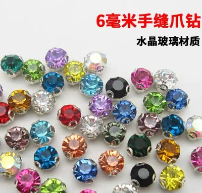 6Mm Hand Stitched Claw Drill D Type Unhooked Clothes Decorative Sticker Drill Diy Shoe Bag Accessories Nail Bead Rhinestone Accessories Material Bag