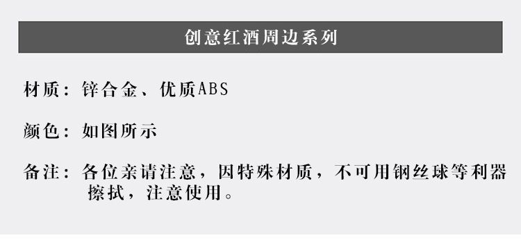 批发价锌合金啤酒不锈钢红酒开瓶器葡萄酒开酒器香槟启瓶器海马刀详情图2