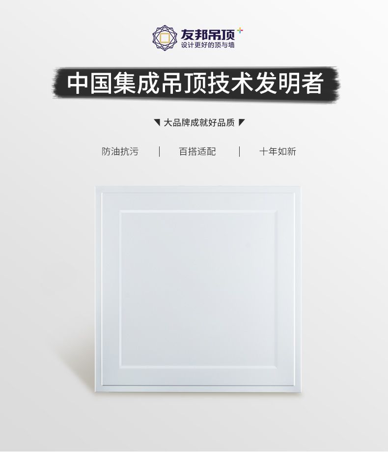 Aia Integrated Ceiling Lejia 4-square-meter package aluminum panel bathroom Air Heater AD1509 pic 1