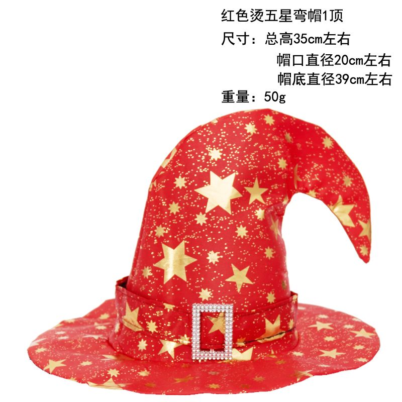 Dress Up As A Harry Potter Wizard Witch Hat For Halloween Specification drawing