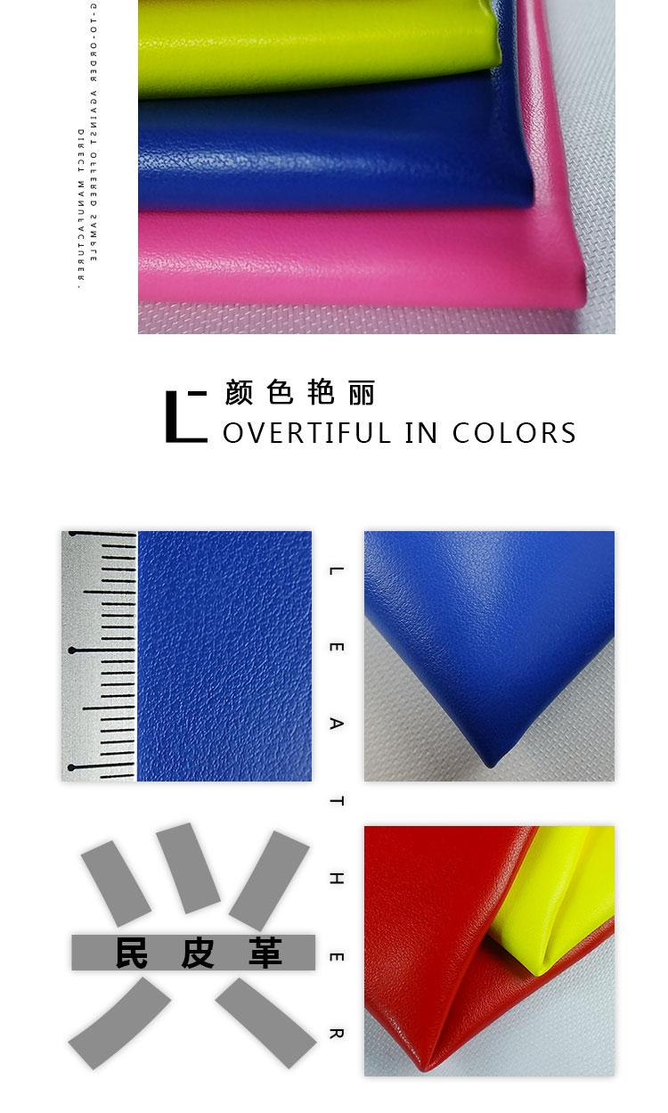 Xingmin Leather pu cotton-like velvet r61 artificial leather luggage, sports goods, protective gear, pu leather fabric processing and customization detail image 4