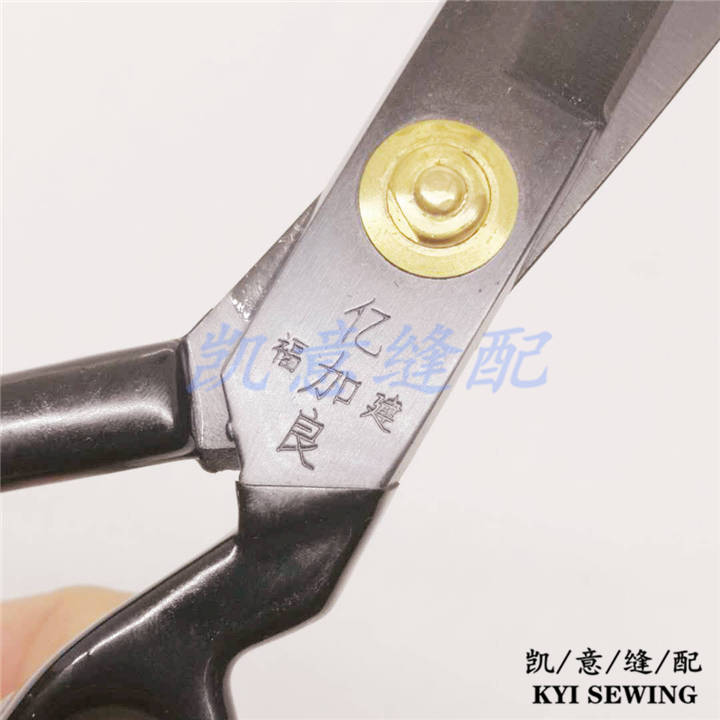 قطع الخياطة، تقص الملابس، تقص الملابس، تقص المقص الرئيسي detail image 7