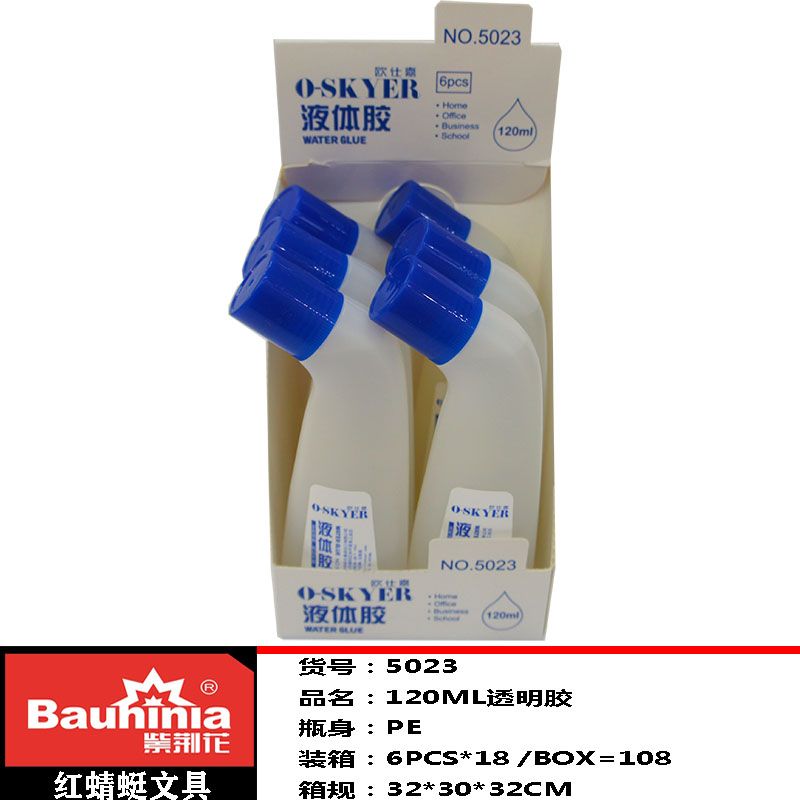 120ML  透明胶  手工DIY 胶水详情图1