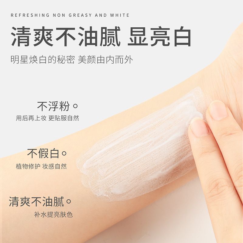 面霜实物图