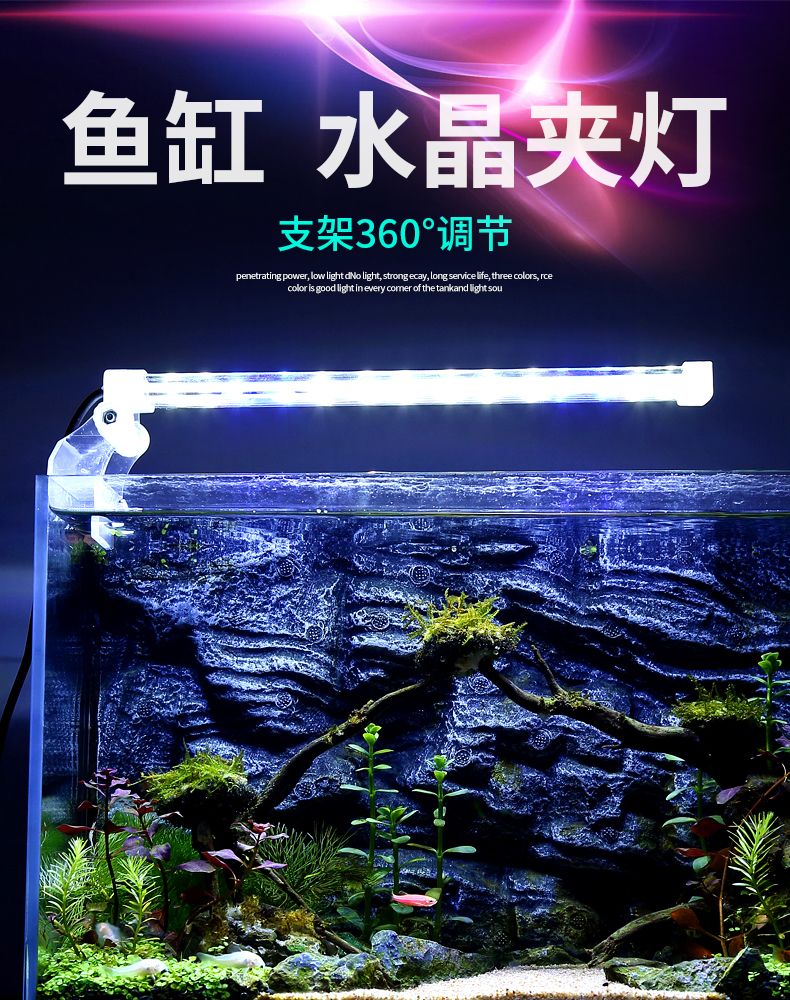 鱼缸水晶夹灯水族箱LED夹灯水草缸水陆缸乌龟缸专用LED灯详情图1