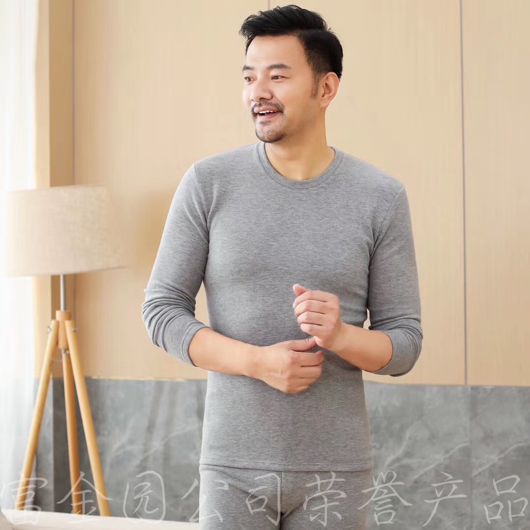 Men's Silk Keeps Warm Specification drawing