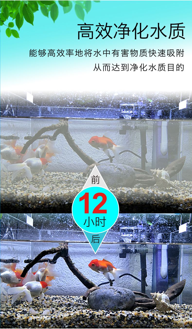 净水丸鱼缸水质清洁水族箱杀菌过滤除臭净水材料水族附件详情图8