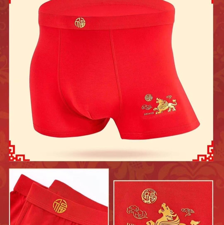 健依康F平角男士内裤时尚印花中腰大码四角裤头抗菌裆纯棉舒适短裤
