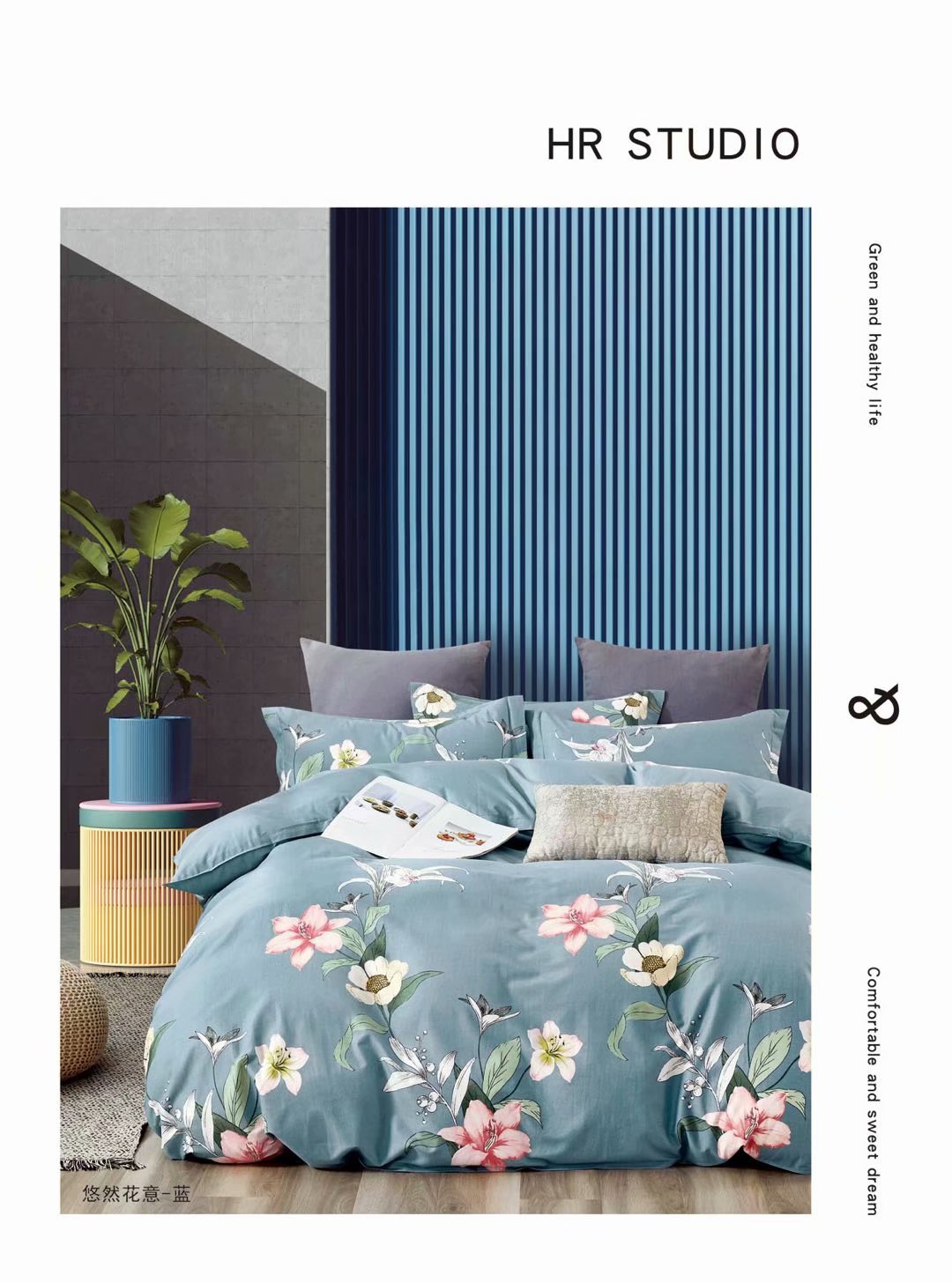 Premium jet-activated sun warm fleece four-piece set undefined