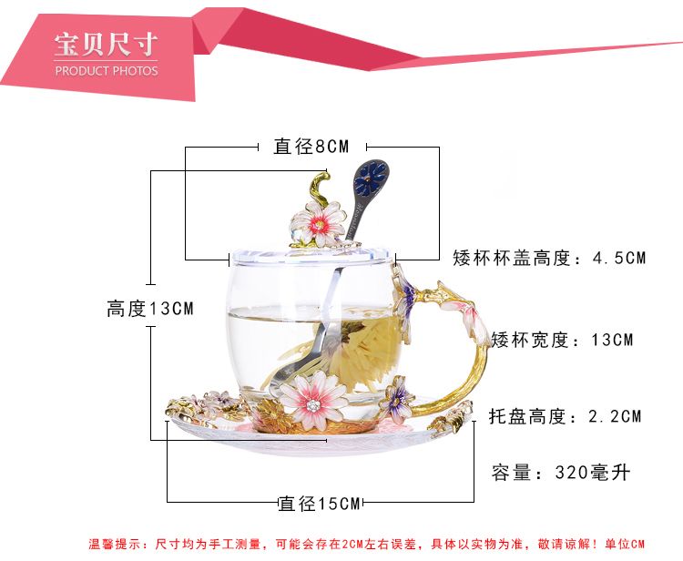 一件代发创意珐琅彩水杯家用咖啡杯少女心水晶玻璃杯果汁杯花茶杯详情图3