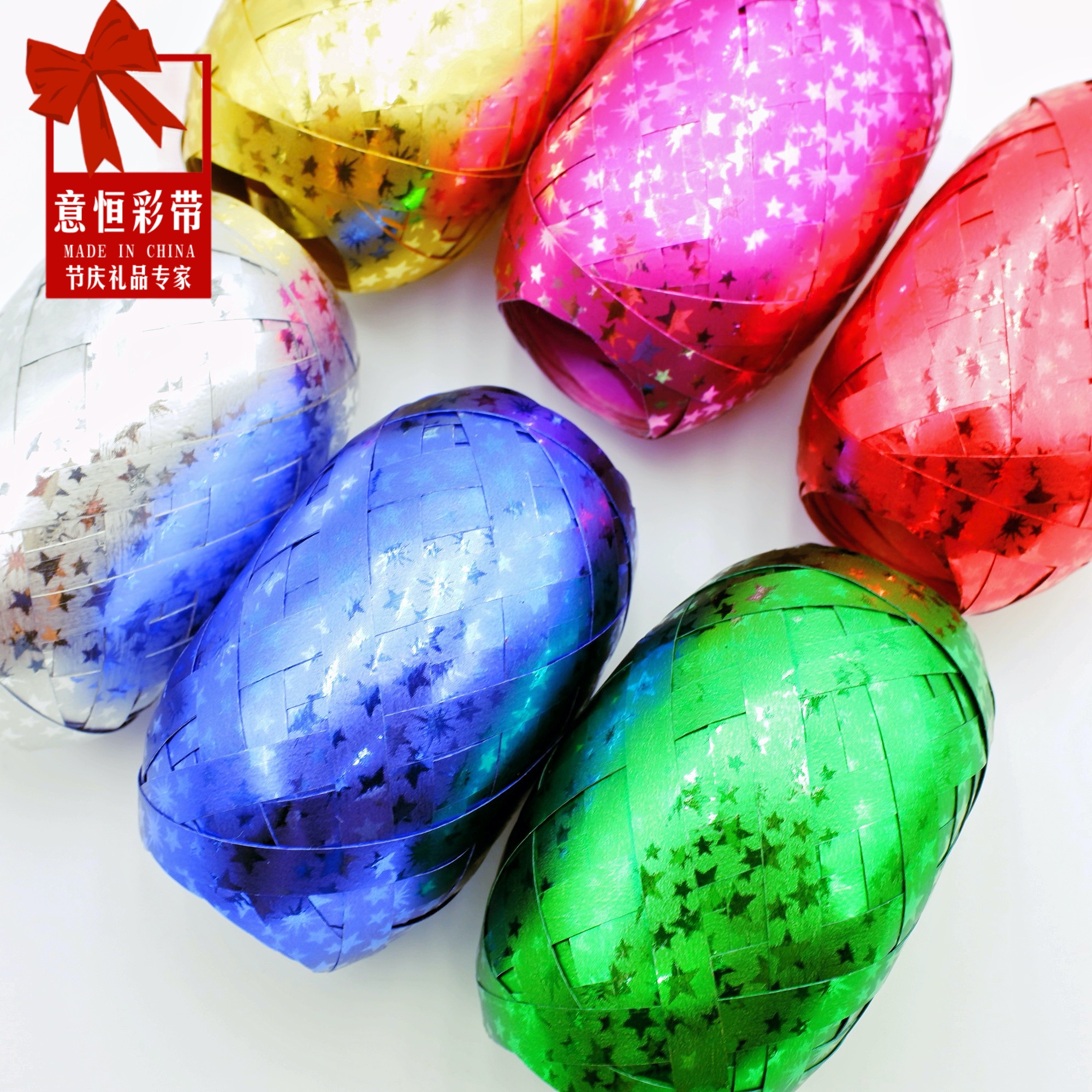 5mm*10m贴合五角星橄榄礼物礼盒婚房装饰材料塑料绳礼品包装绑带详情图2