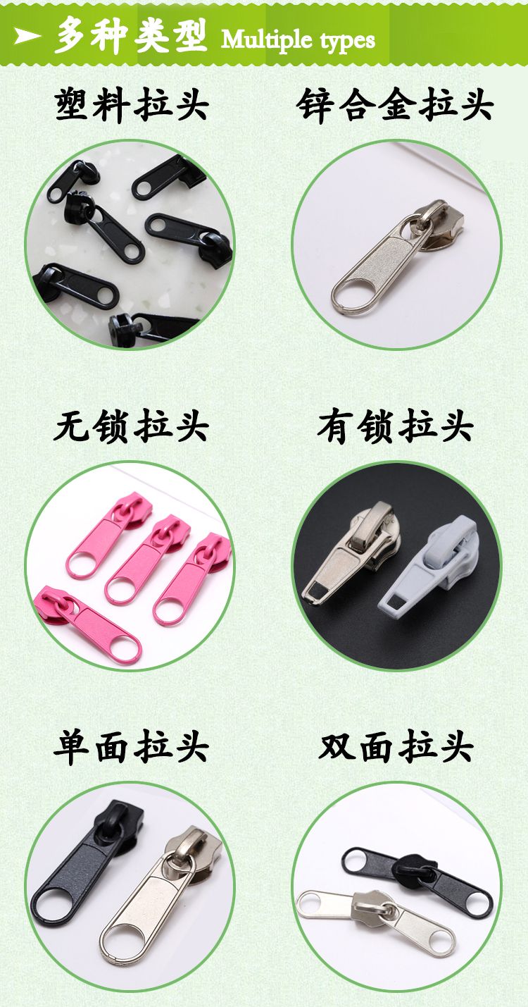 拉链厂家箱包沙发床垫无锁拉片 5号尼龙金属电镀光板拉头现货批发详情图4