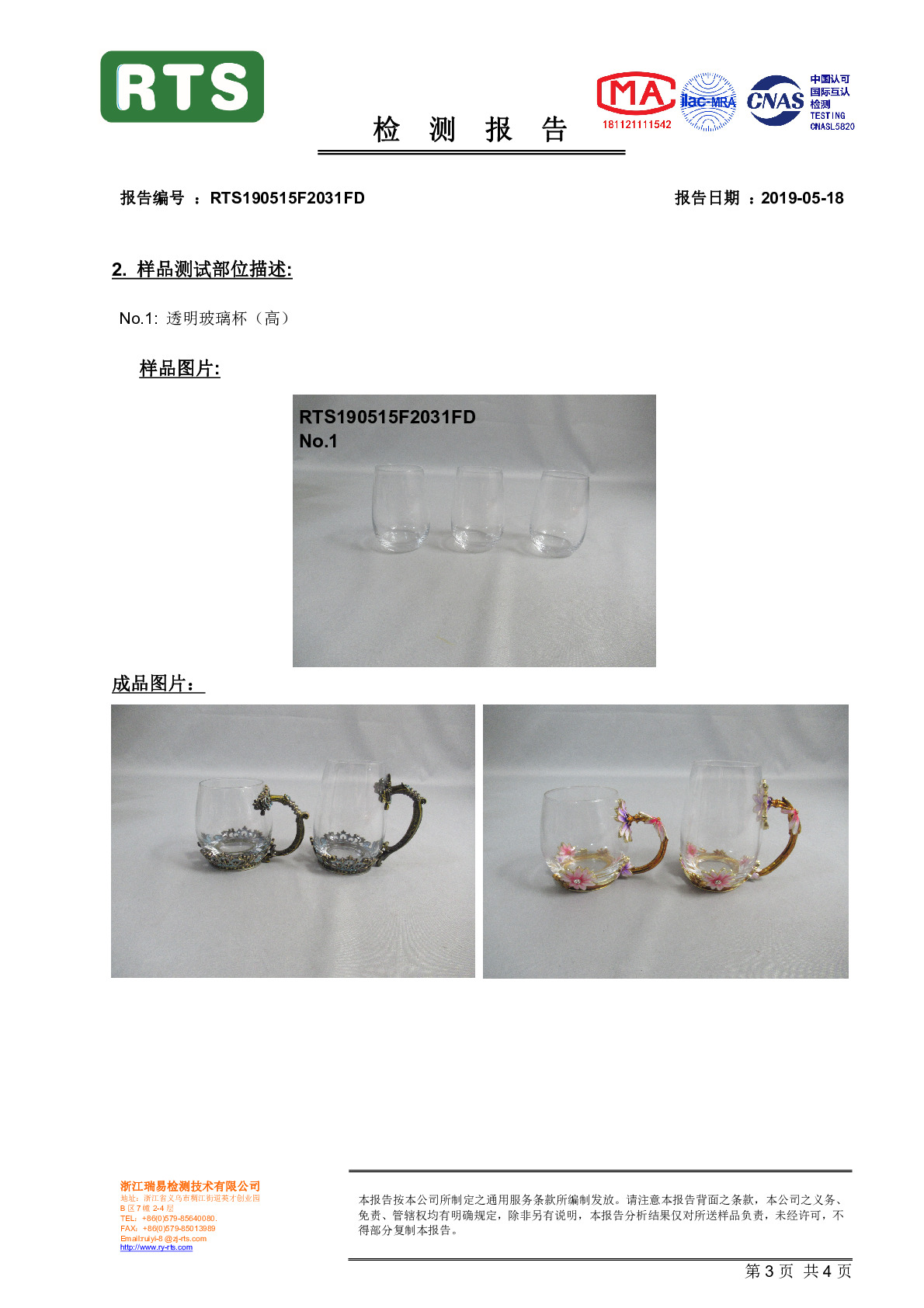 Creative enamel color water cup and kettle set, high-end household glass cups, girlish cups with spoons and LIDS detail image 16