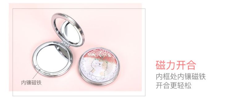 折叠流沙手持PU化妆镜定制LOGO女士补妆镜公主折叠圆形双面随身镜详情图7