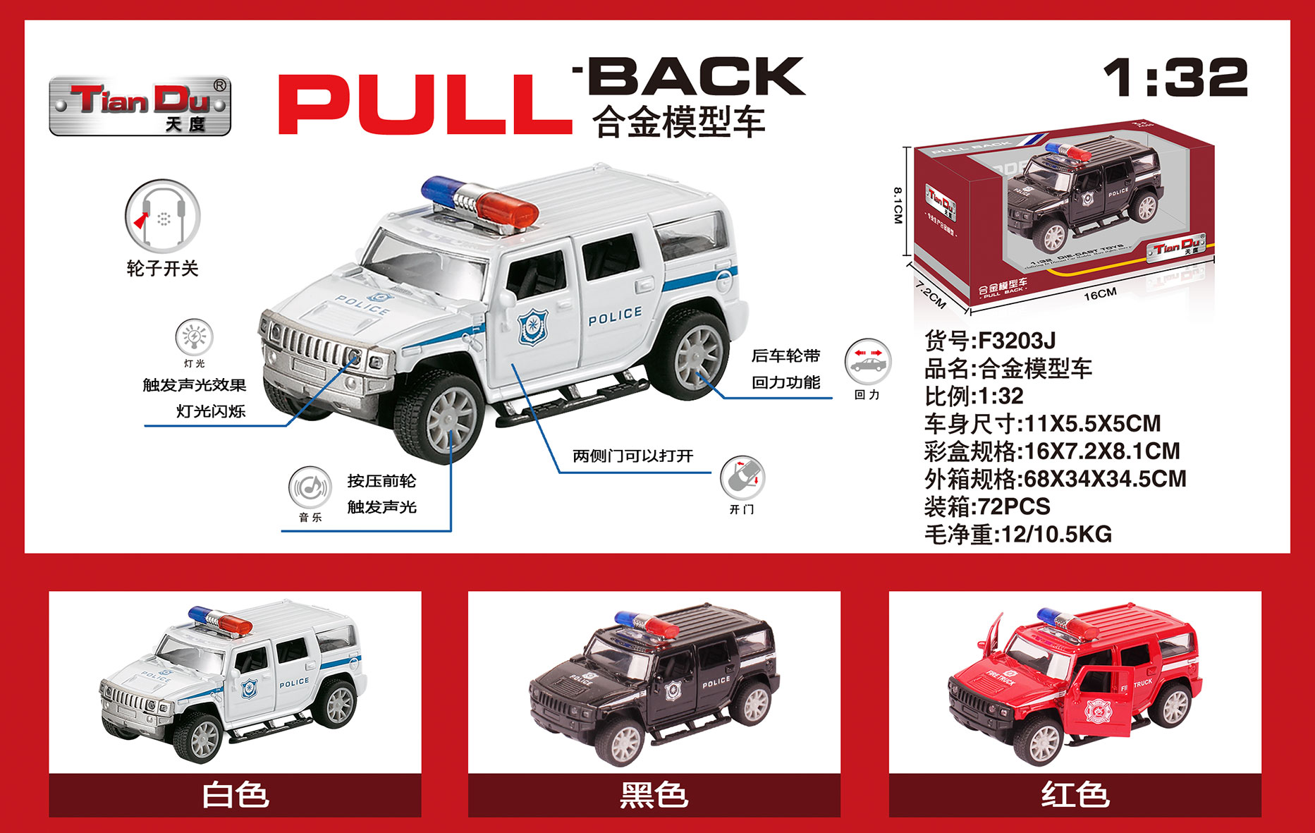 Simulation sports car model 1:32 force alloy car model double door with light sports car sound model toy wholesale details Picture