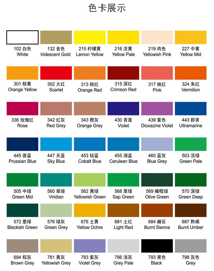 Shanghai Marley Paint Gouache Can Paint, Marley brand gouache paint for art students, 100ML precious detail image 7