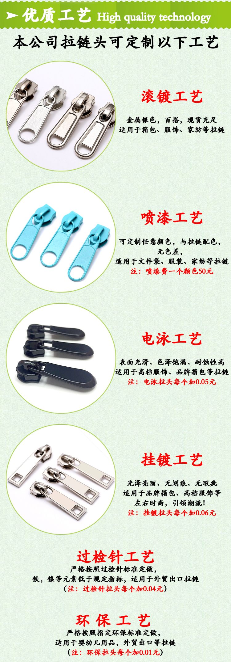 拉链厂家箱包沙发床垫无锁拉片 5号尼龙金属电镀光板拉头现货批发详情图5