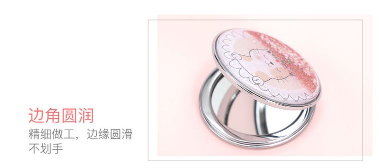 折叠流沙手持PU化妆镜定制LOGO女士补妆镜公主折叠圆形双面随身镜详情图2