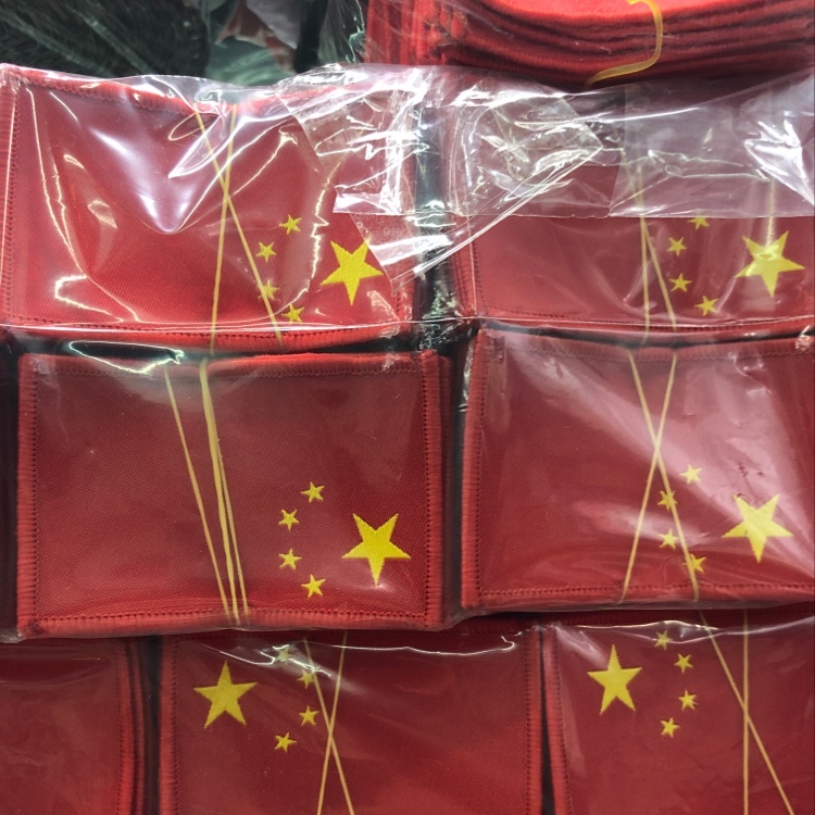 国旗标
