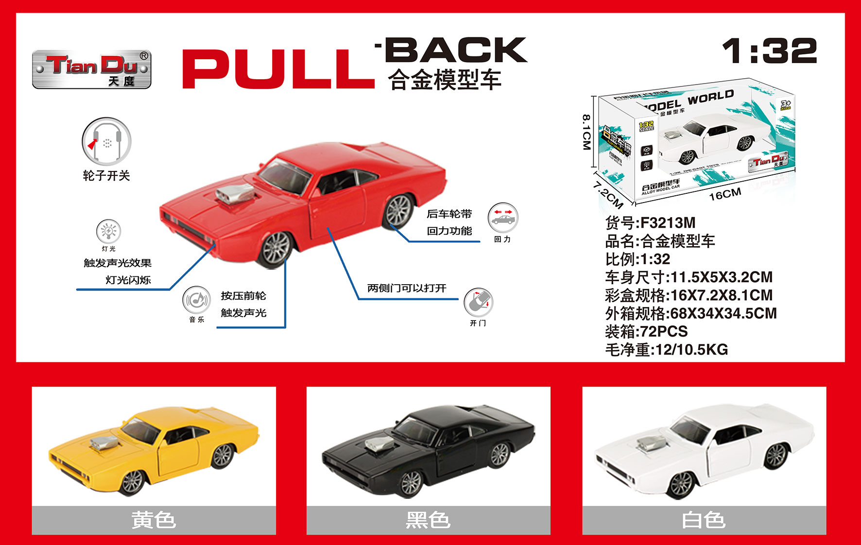 Simulation sports car model 1:32 force alloy car model double door with light sports car sound model toy wholesale Item Picture