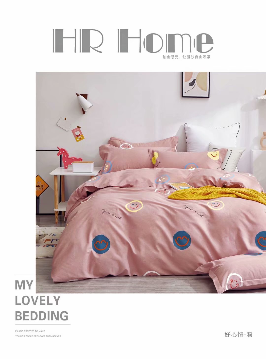 Premium jet-activated sun warm fleece four-piece set details Picture