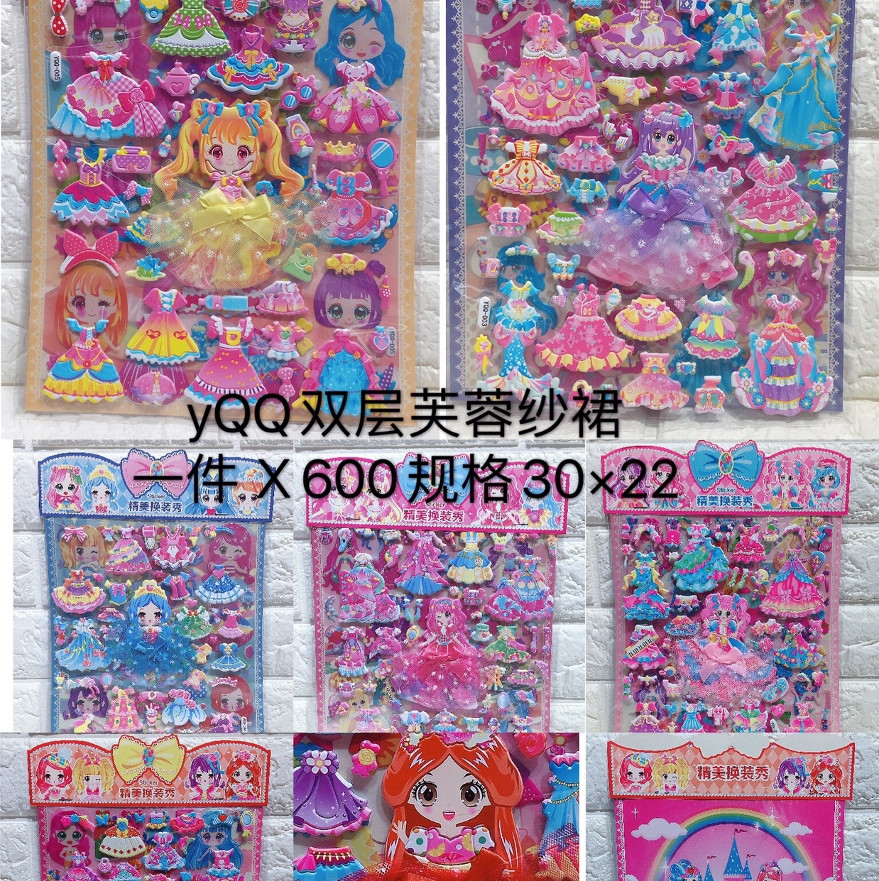 yQQ双层芙蓉皮带镭丝被