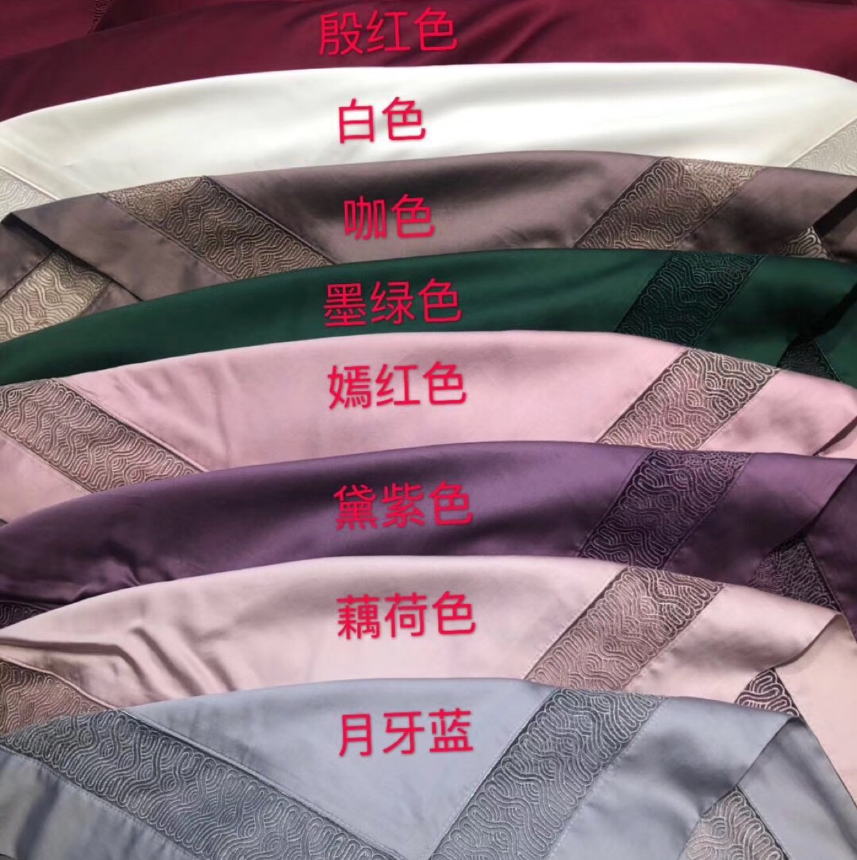 Tencel cotton four - piece set thumbnail