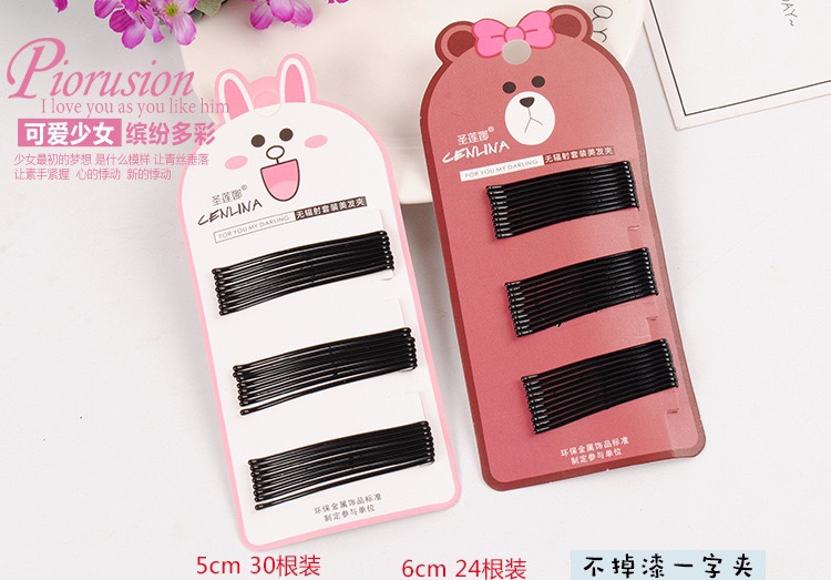 Cost-effective Rabbit Card one-piece clip