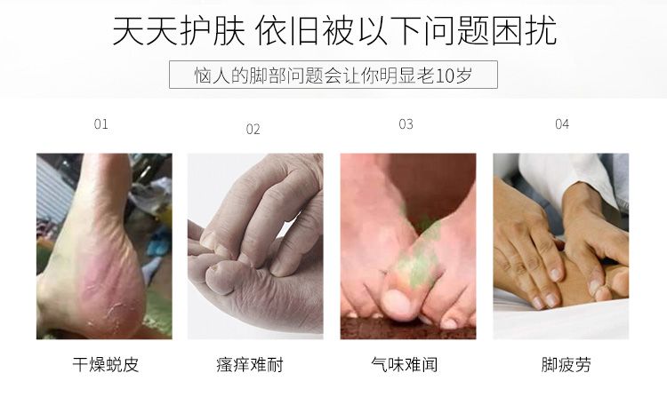 VIRIDIS薇芮氏意大利进口 自然舒缓足霜100ml详情图2