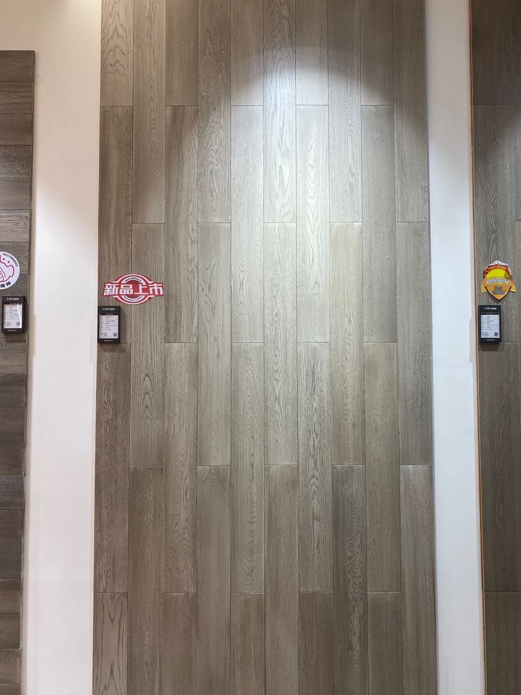 莫干山纯实木地板家用卧室客厅木地板欧美风实木系列白栎木拉丝详情图3
