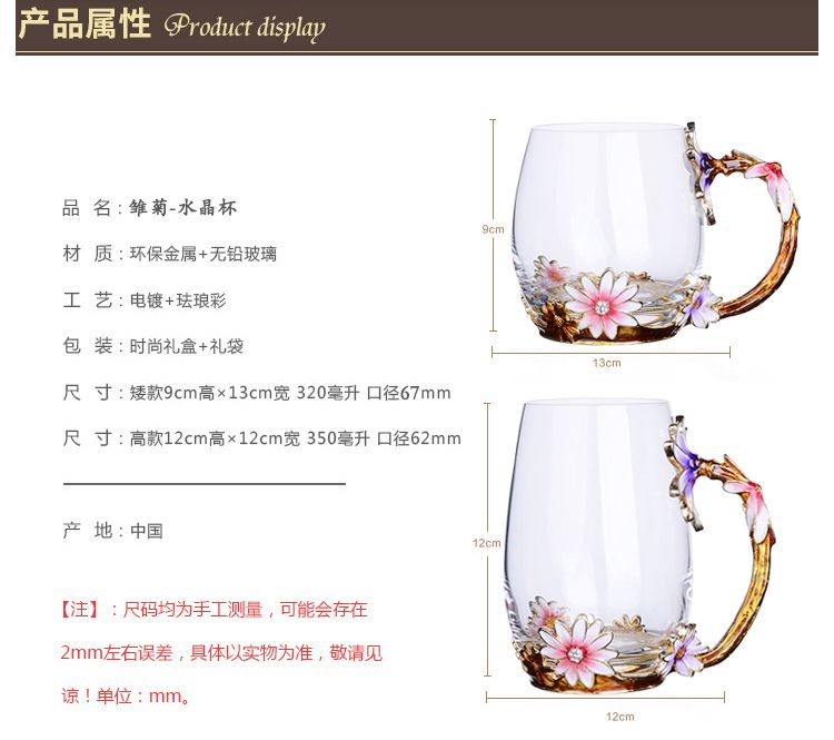 Creative enamel color water cup and kettle set, high-end household glass cup, girlish cup, with spoon and lid, large tea cup detail image 2