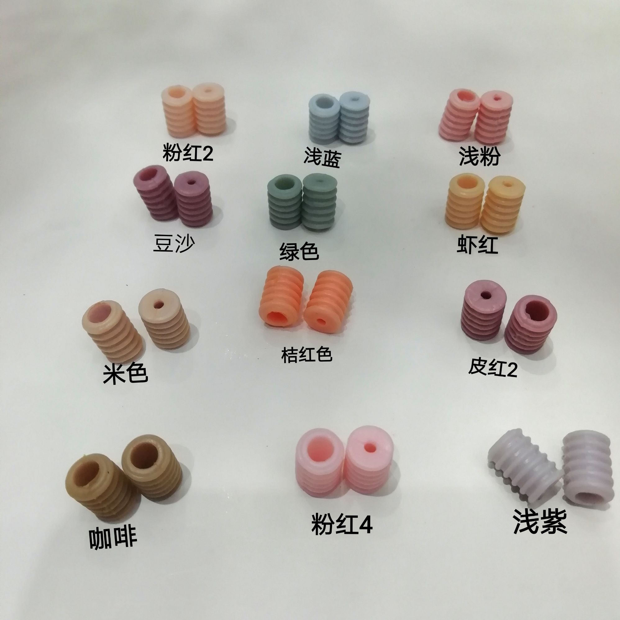 口罩扣环保彩色螺纹款扁款
