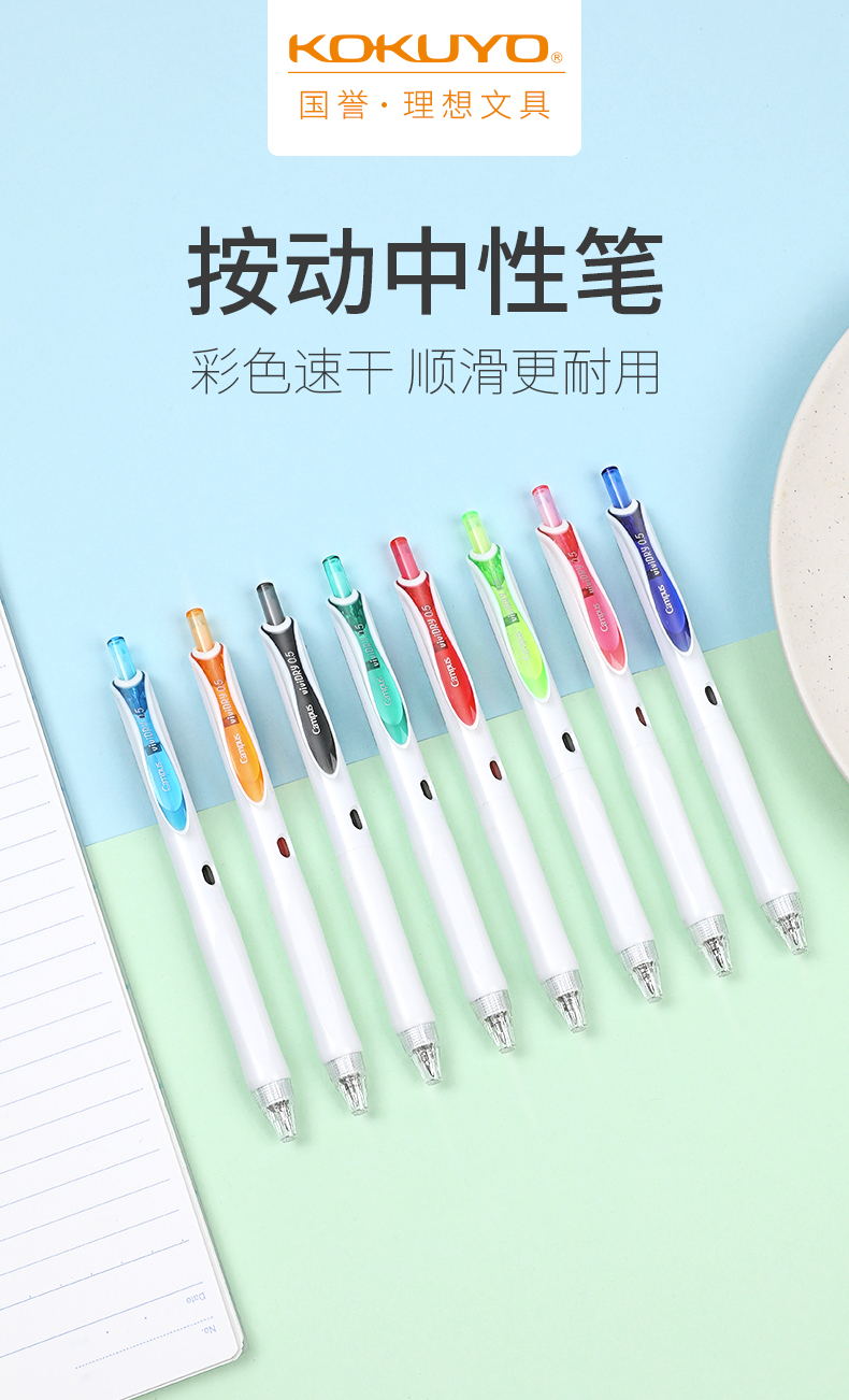 KOKUYO viviDRY Press Gel Pen Color Quick-Drying Gel Pen WSG-PR302 detail image 2