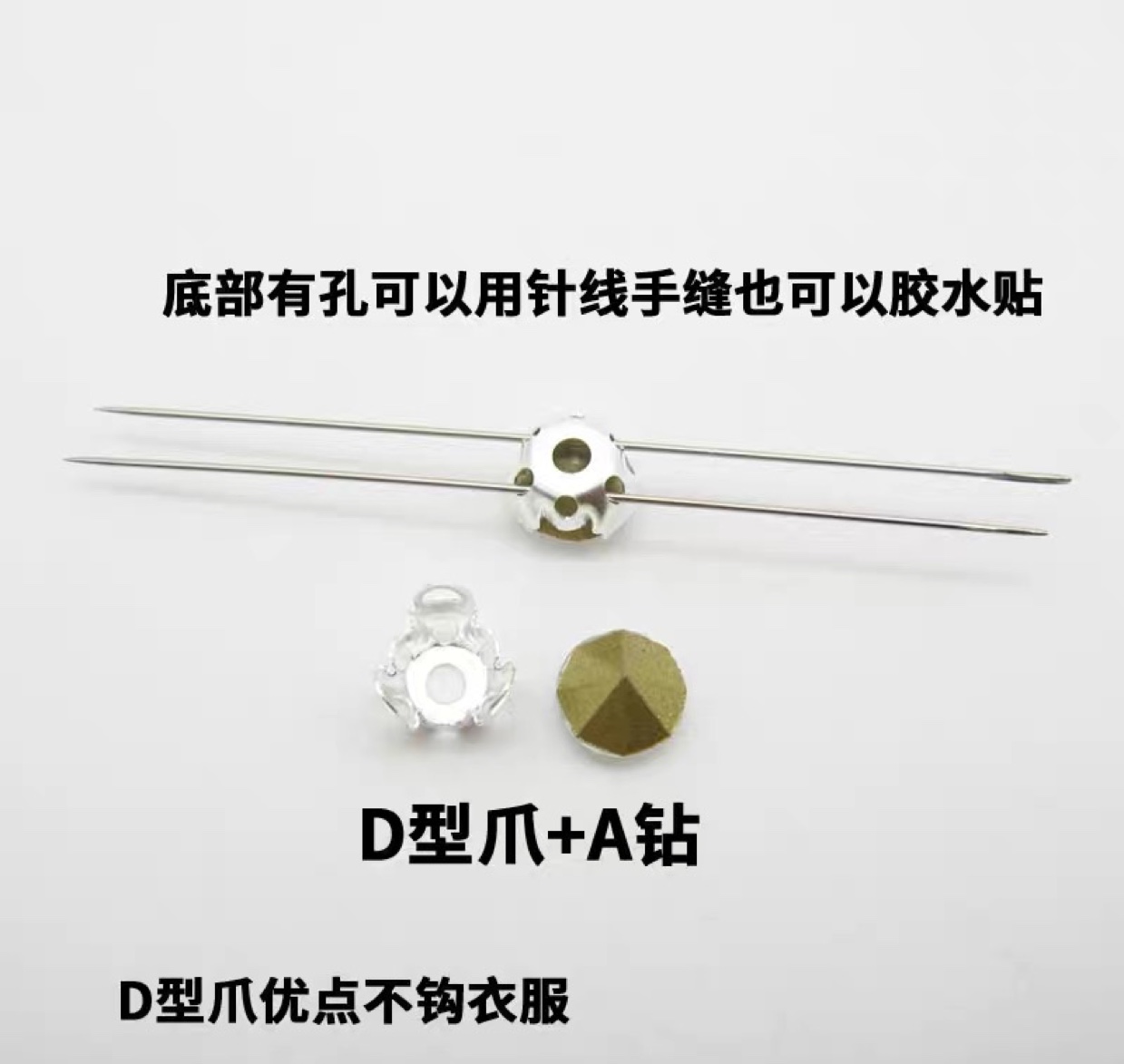 6Mm Hand Stitched Claw Drill D Type Unhooked Clothes Decorative Sticker Drill Diy Shoe Bag Accessories Nail Bead Rhinestone Accessories Material Bag Specification drawing