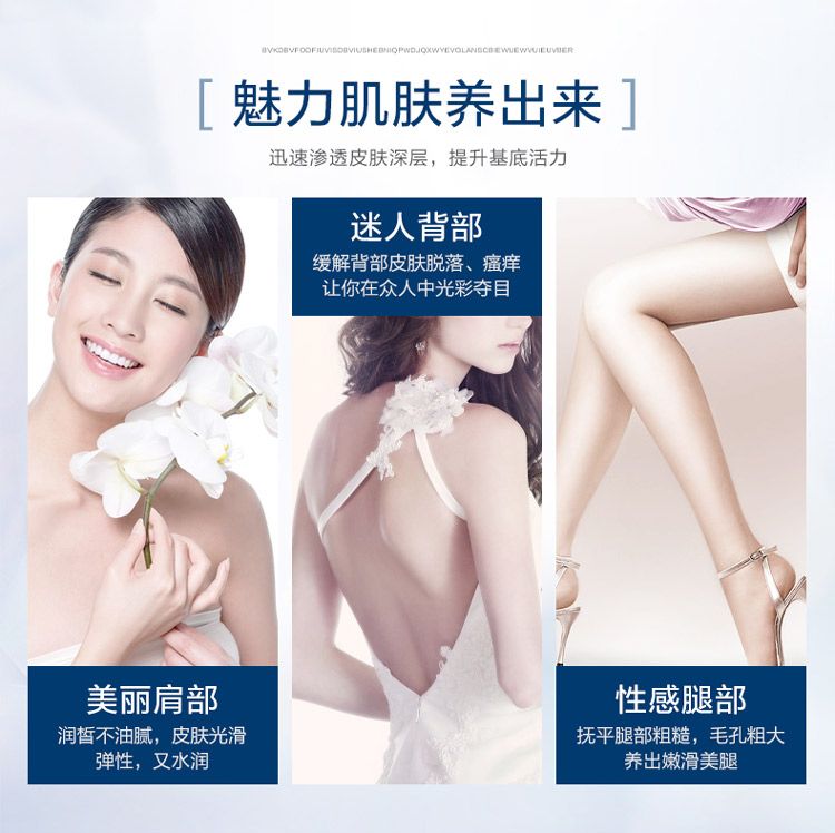 VIRIDIS薇芮氏意大利进口 温和洁净沐浴露 盐味250ml详情图7