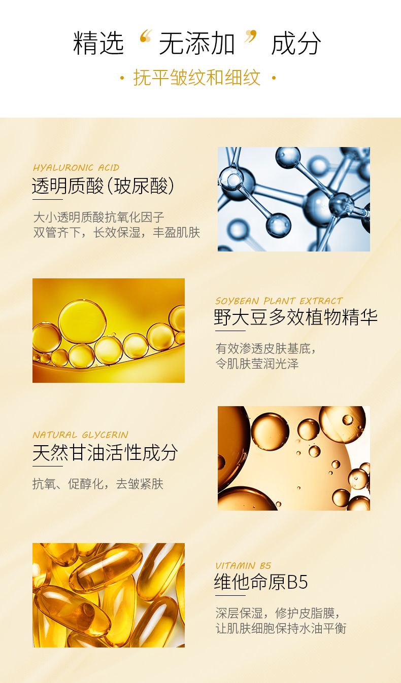 VIRIDIS薇芮氏意大利进口 抗皱紧致丰盈面霜50ml详情图6