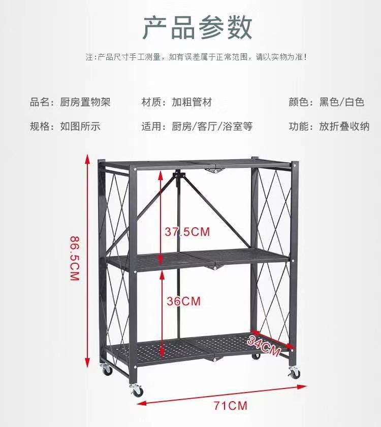 货架 展示货架  网红货架 简易货架 折叠货架 多层货架 厨卫架子详情图1