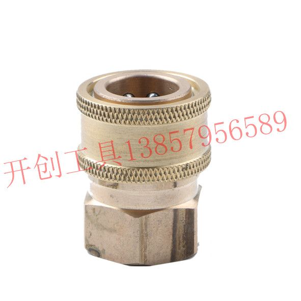Copper joint car wash high pressure water gun conversion joint quick standard joint a variety of specifications are welcome to customize