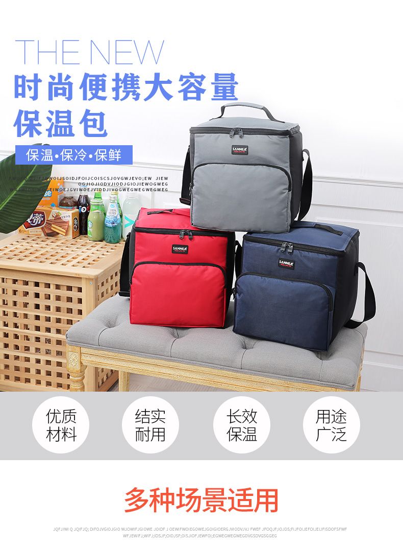 SANNE insulated bags, outdoor heat and cold preservation picnic bags, cross-border PEVA solid color fashionable bento bags and ice packs pic 1