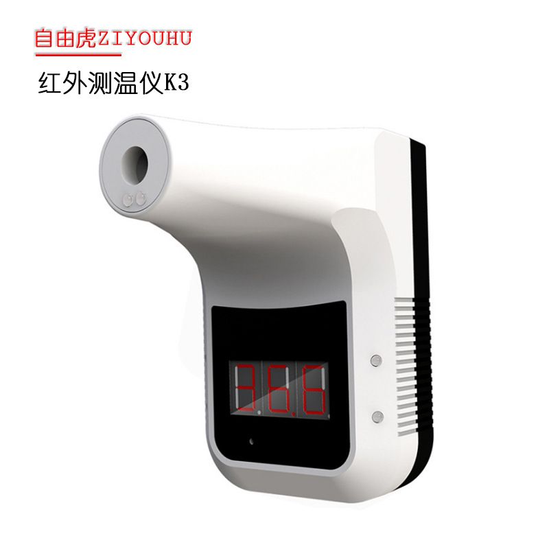 ZIYOUHU红外测温仪前额无接触智能高温报警可快速测温高精准±0.2