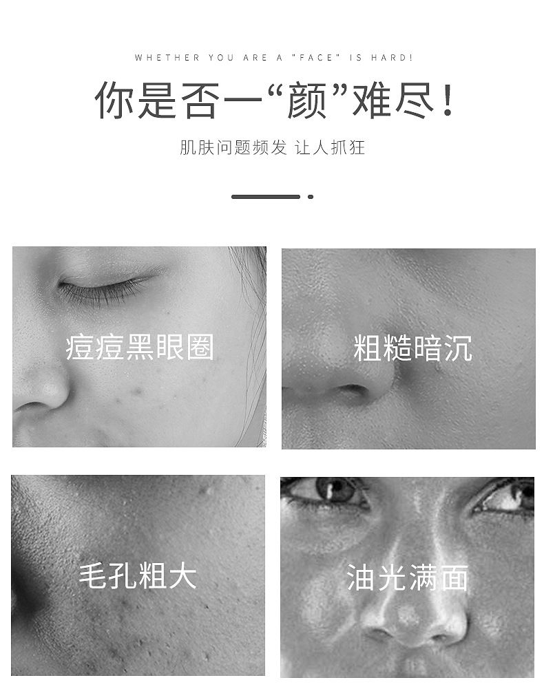 比芭美云朵素颜霜 妆前乳遮瑕隔离保湿补水面霜 面部护理详情2