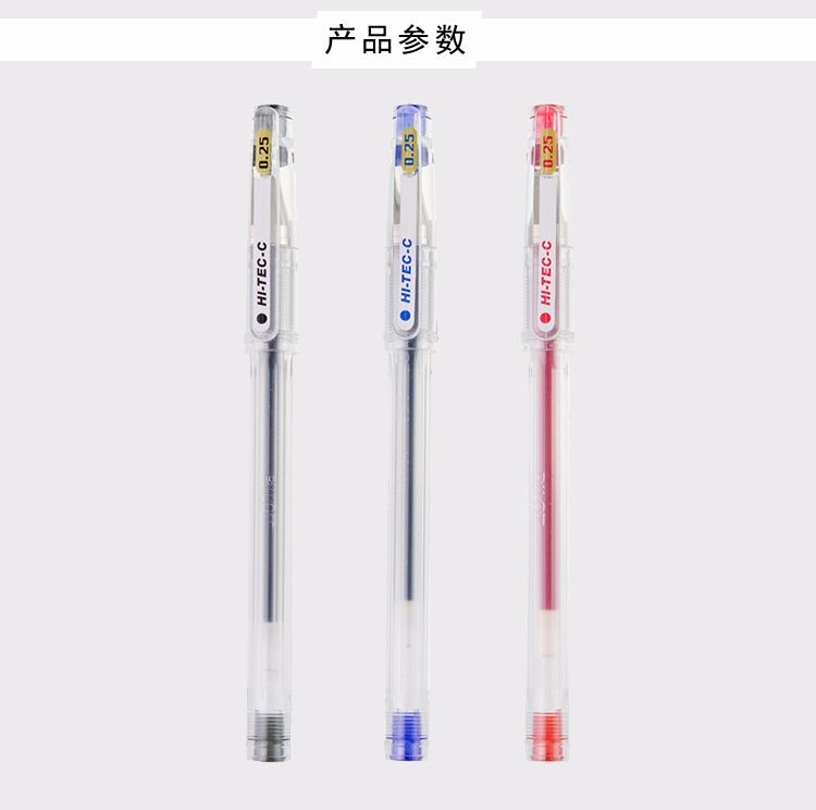 PILOT/百乐BLLH20C25钢珠笔0.25详情图1