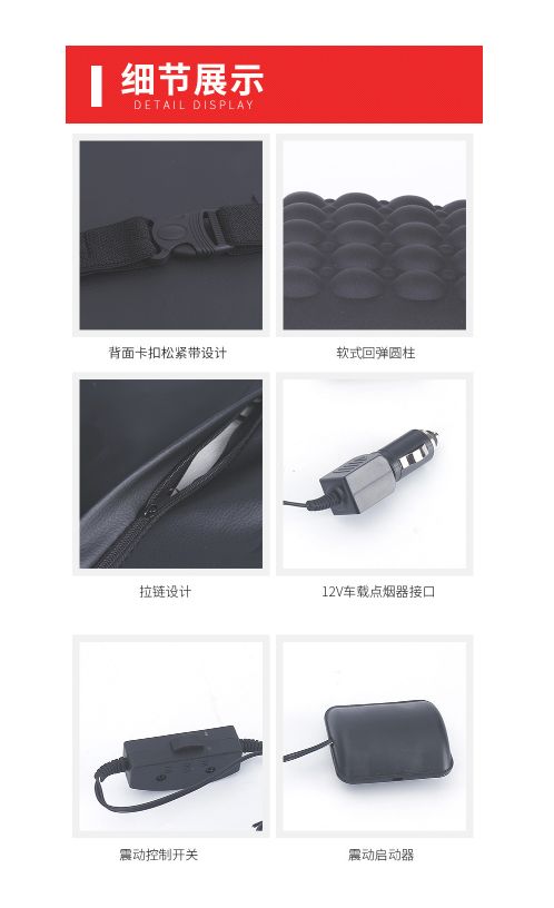Pu Electric Car Massage Comfortable Waist Rest Car Trim full figure
