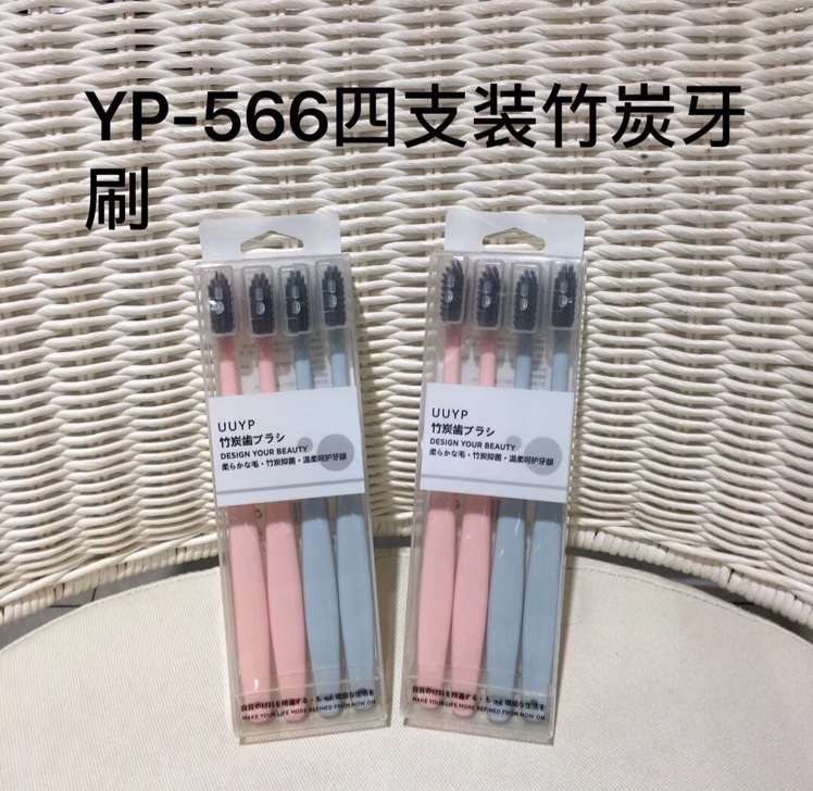 Bamboo charcoal toothbrush