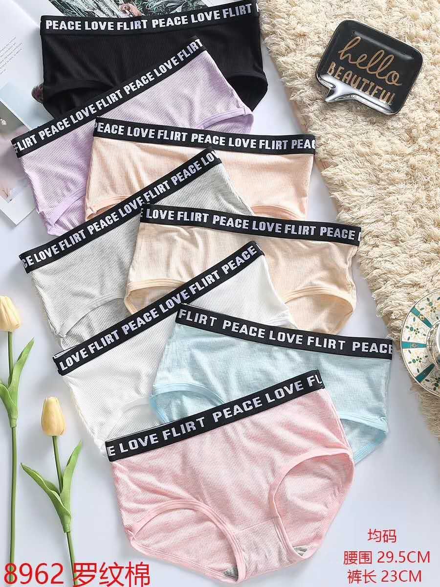 2020 New Explosive Thread Cotton Women's High-Grade Underwear 8962
